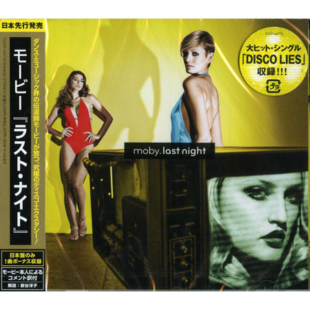 Moby – Last Night CD