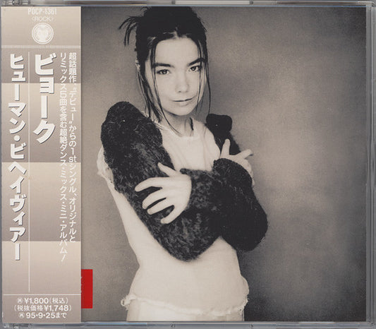 Björk – Human Behaviour Japanese CD