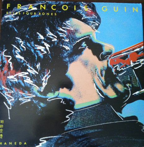 François Guin Et Les Four Bones – Haneda LP