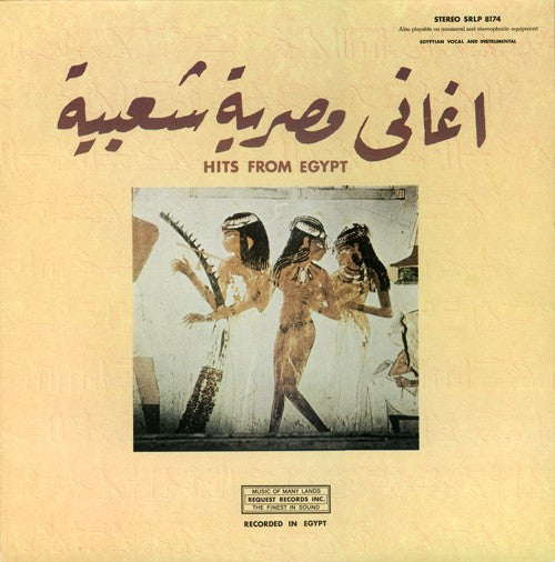 Mohamed Taha And The Pyramids – Hits From Egypt LP