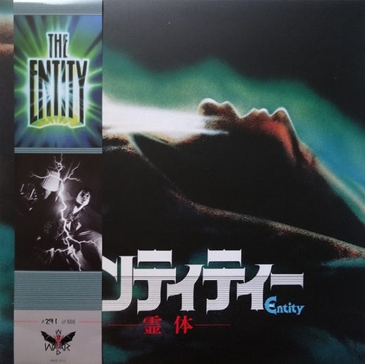Charles Bernstein – The Entity (Original Motion Picture Soundtrack) (Spectral Blue) LP