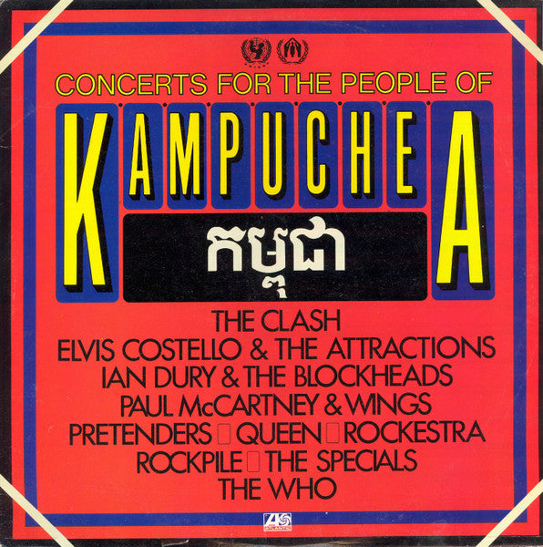 Various Artists - Concert For The People of Kampuchea 2LP