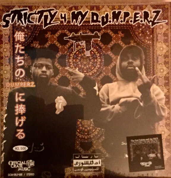 Tha God Fahim X Jay Nice – Strictly 4 My D.U.M.P.E.R.Z