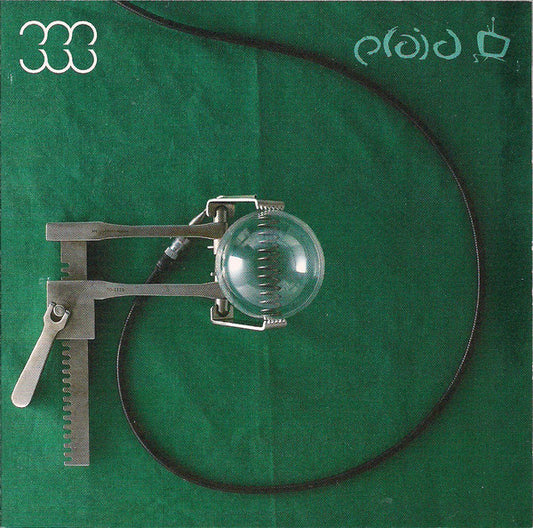 Plaid – Not For Threes CD