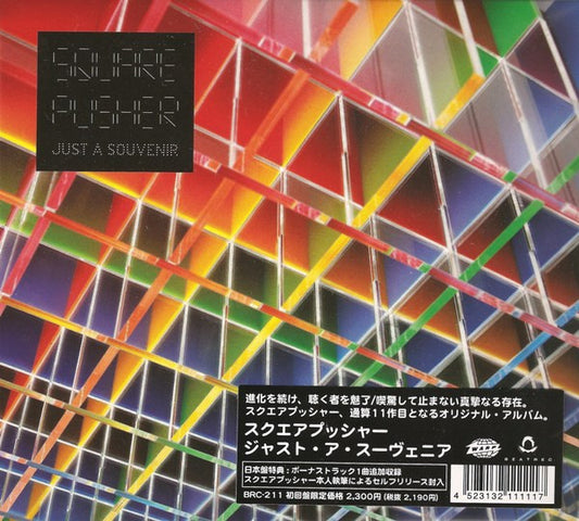 Squarepusher – Just A Souvenir CD