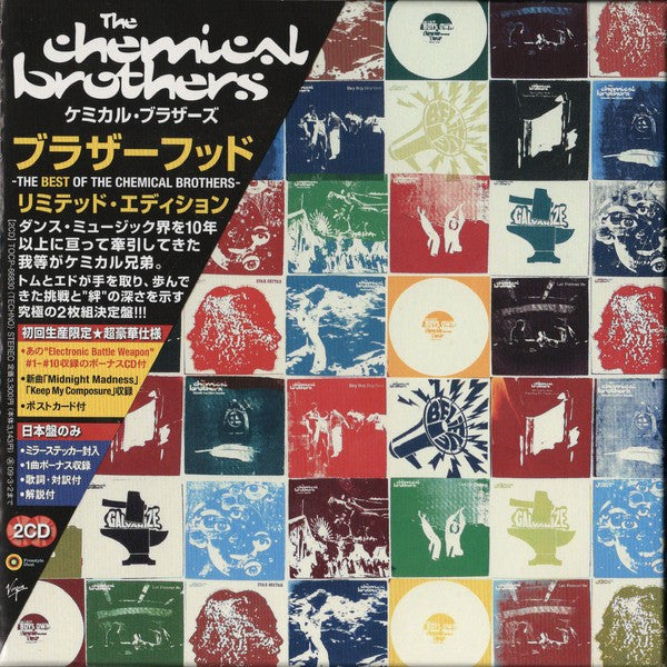 The Chemical Brothers – Brotherhood Import CD