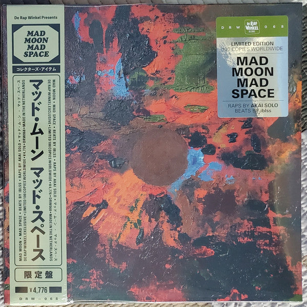 Mad Moon – Mad Space LP