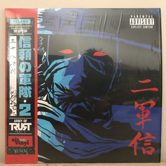 Trust Army x 38 Spesh – Army Of Trust II (Red & Black Splatter W/ OBI) LP