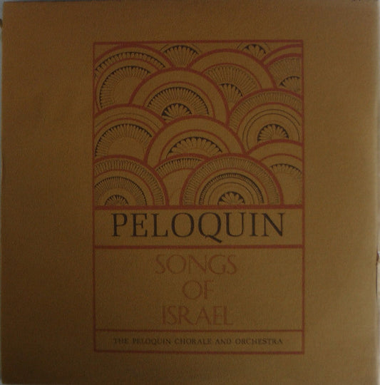 Alexander Peloquin – Peloquin, Songs Of Israel LP