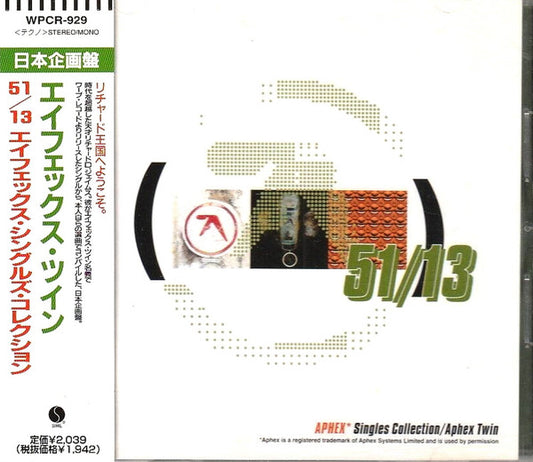 Aphex Twin – 51/13 Aphex Singles Collection Import CD