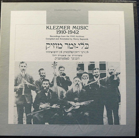 Various Artists – Klezmer Music 1910-1942: Recordings From The YIVO Archives LP