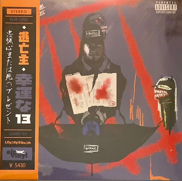 Flee Lord, DJ Shay – Lucky 13 LP