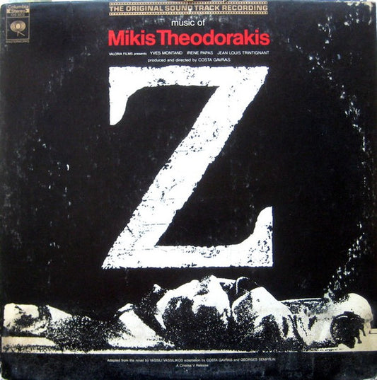 Z – Mikis Theodorakis(The Original Sound Track Recording) LP
