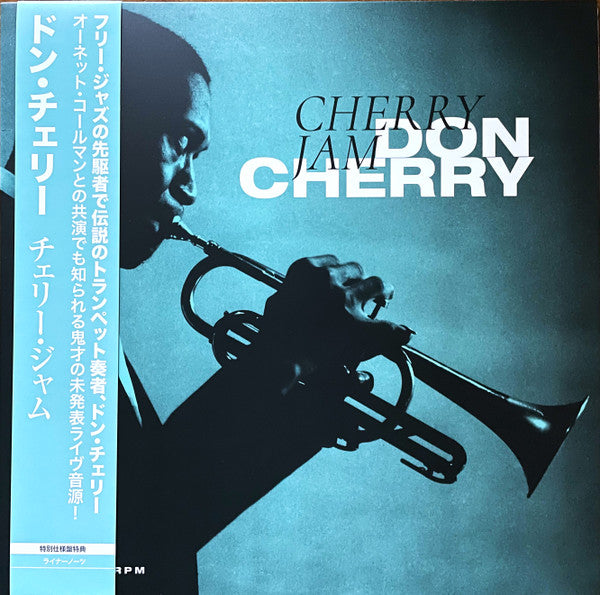 Don Cherry – Cherry Jam (Japanese 2021 pressing) LP