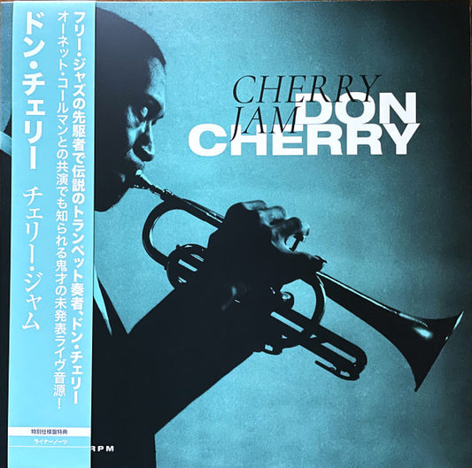 Don Cherry – Cherry Jam (Japanese 2021 pressing) LP