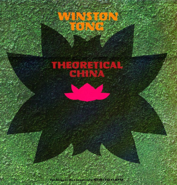 Winston Tong – Theoretical China 12"