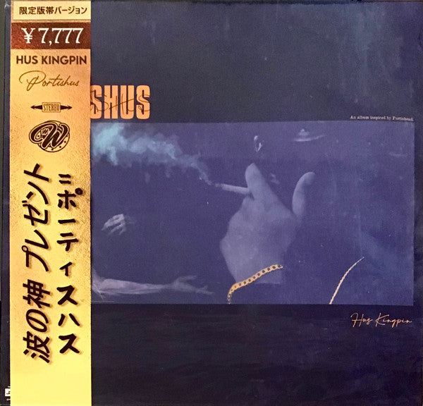 Hus Kingpin ‎– Portishus (Gold w/ OBI) 2LP