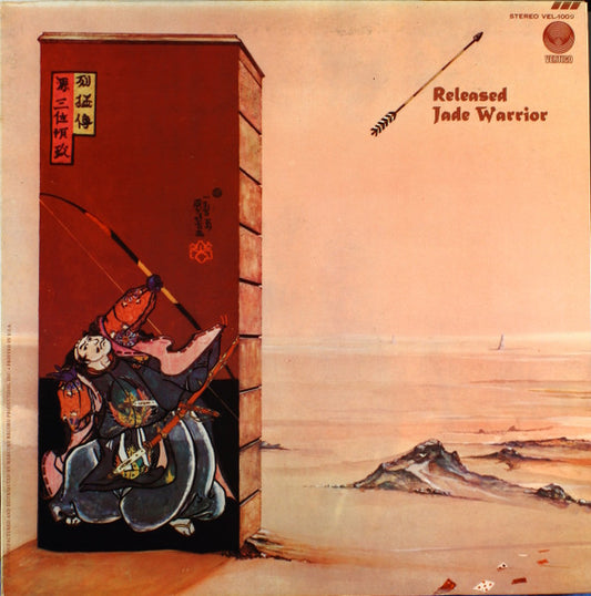Jade Warrior – Released LP