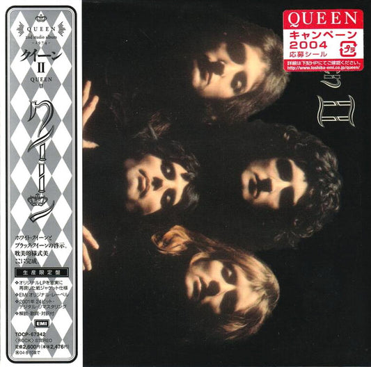 Queen – Queen II Limited Edition Import CD
