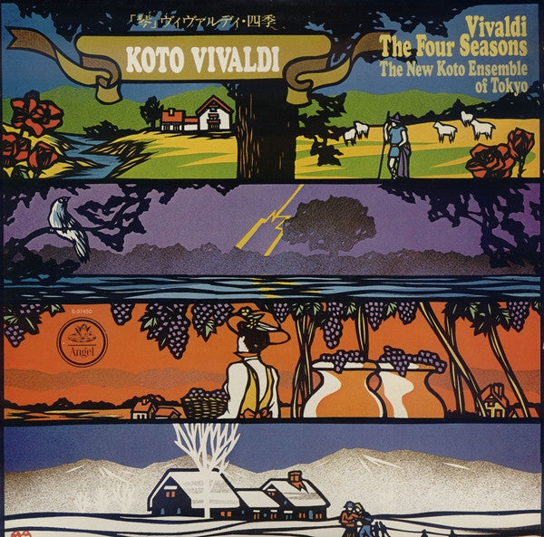Vivaldi / The New Koto Ensemble of Tokyo - Koto Vivaldi / The Four Seasons LP