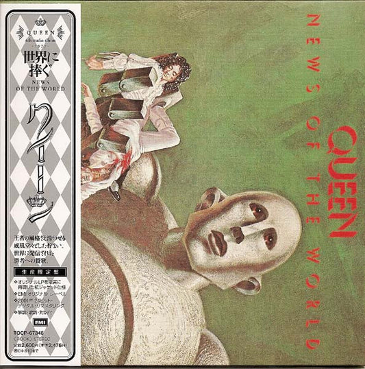 Queen – News Of The World Limited Edition Import CD