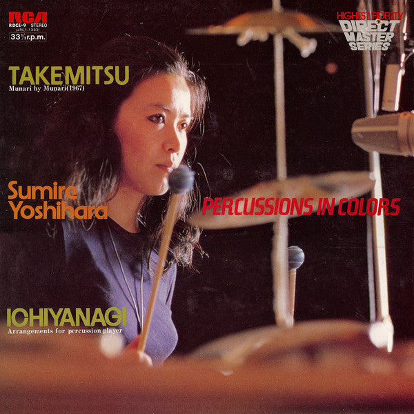 Sumire Yoshihara - Percussions In Colors LP