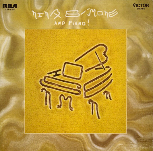 Nina Simone - Nina Simone And Piano! LP