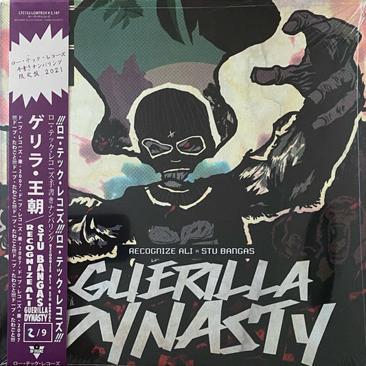 Recognize Ali X Stu Bangas – Guerilla Dynasty (Purple vinyl) LP
