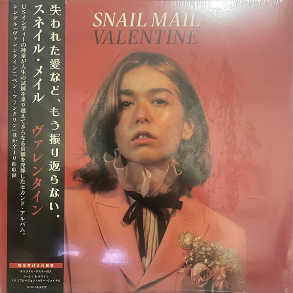 Snail Mail - Valentine (Japan press, white/gold vinyl)