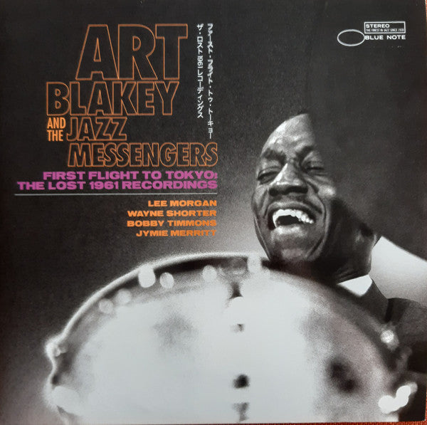 Art Blakey And The Jazz Messengers – First Flight To Tokyo: The Lost 1961 Recordings MONO (180g) 2LP