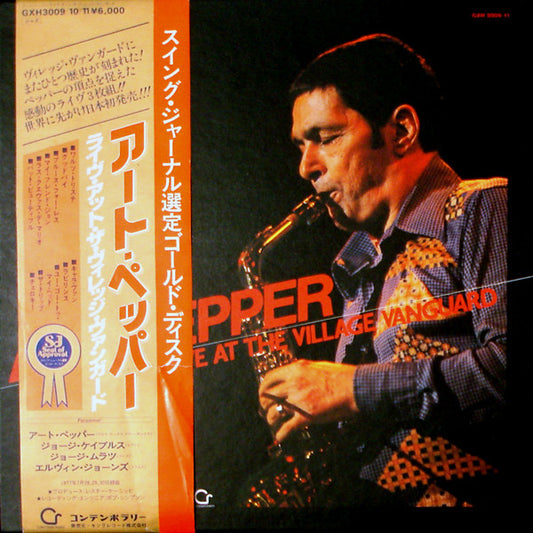 Art Pepper – Live At The Village Vanguard 3xLP Box Set