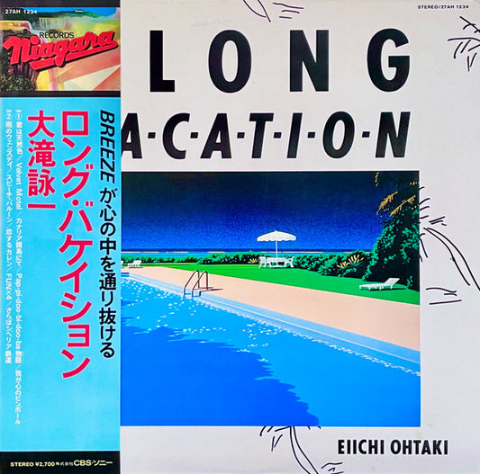 Eiichi Ohtaki – A Long Vacation LP
