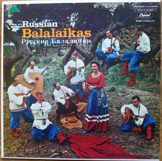 The Kazbek Orchestra – Russian Balalaikas (Рyccкиe Балaлaйки) LP