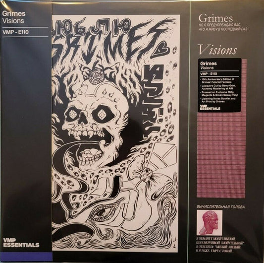 Grimes - Visions (VMP Magenta & Green Galaxy) LP
