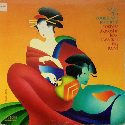 Toshiko Akiyoshi / Lew Tabackin Big Band – Tales Of A Courtesan (Oirantan) LP
