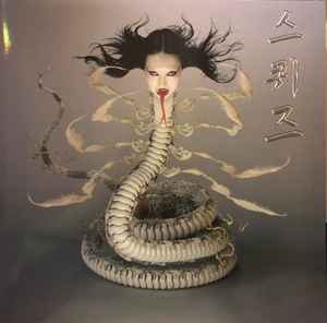 Sasami - Squeeze (Red Vinyl) LP