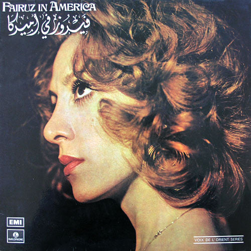 Fairuz - Fairuz In America LP