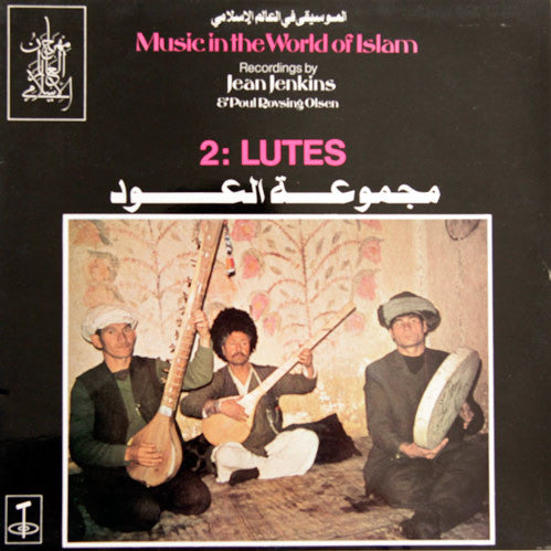 Various Artists - Music In The World Of Islam, 2: Lutes LP