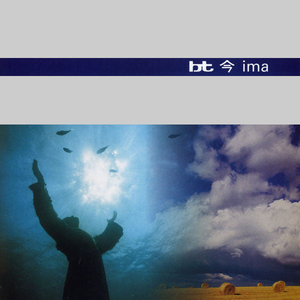 BT – 今 Ima CD