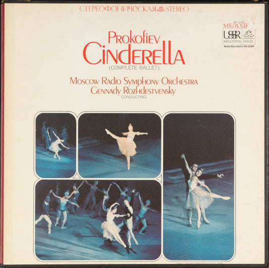 Prokofiev / Moscow Radio Symphony Orch. - Cinderella LP