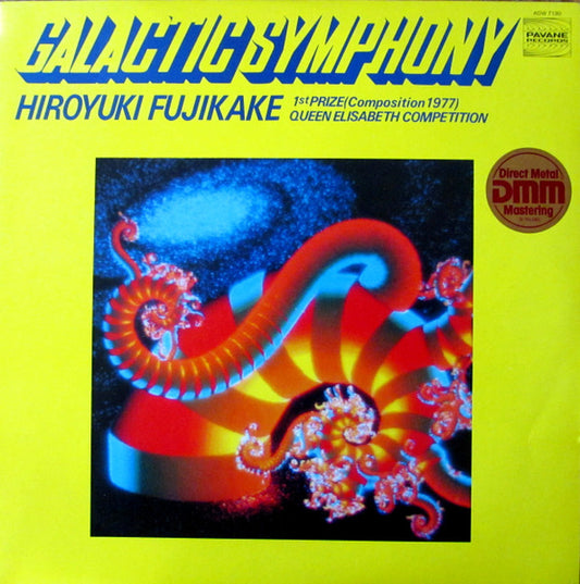 Hiroyuki Fujikake - Galactic Symphony LP