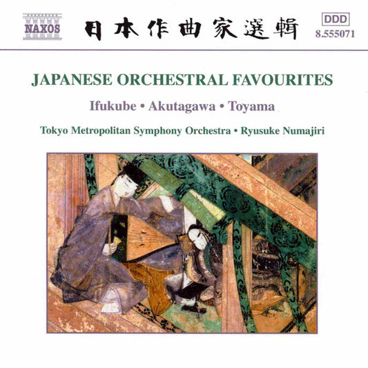 Ifukube • Akutagawa • Toyama • Tokyo Metropolitan Symphony Orchestra • Ryusuke Numajiri – Japanese Orchestral Favourites CD