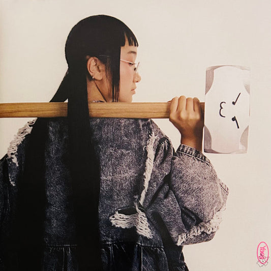 Yaeji – With A Hammer (Neon Yellow) LP