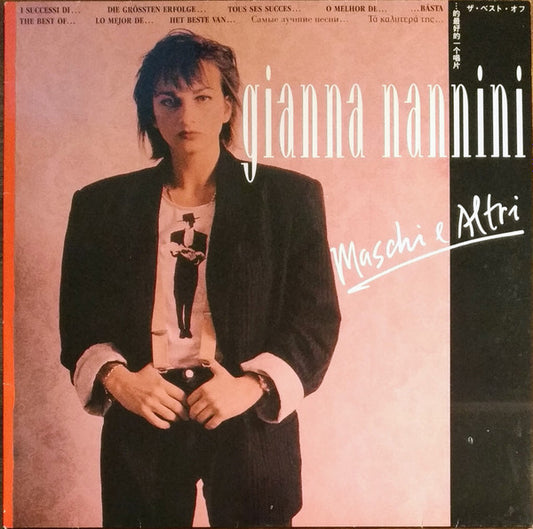 Gianna Nannini – Maschi E Altri LP