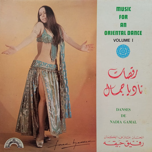 Rafiq Hbayka - Music For An Oriental Dance Volume 1 LP