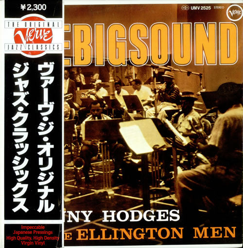 Johnny Hodges And The Ellington Men – The Big Sound (Japanese Pressing)