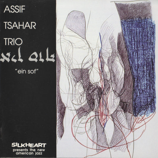 Assif Tsahar Trio – Ein Sof CD
