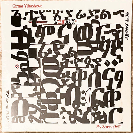 Girma Yifrashewa - My Strong Will