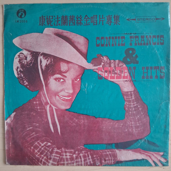 Connie Francis – Connie Francis & Golden Hits LP