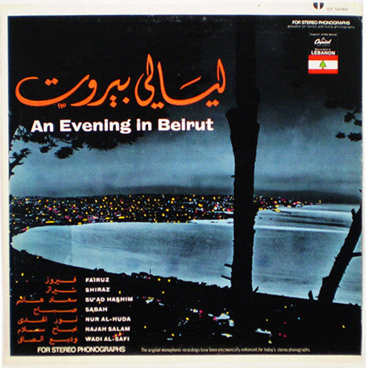 Various – An Evening In Beirut LP